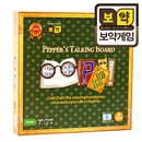 [영어게임] 페퍼스 토킹보드 3rd PEPPER'S ENGLISH TALKING BOARD