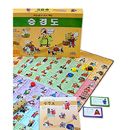 승경도 (조선시대 벼슬살이 전통게임)