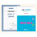 마인드프레스 아동 인성검사 세트 (지침서+기록지)