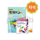 [퍼즐리아] 특허받은자석칠교 유아유치활용세트
