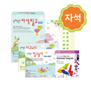 [퍼즐리아] 특허받은 자석칠교놀이 종합편세트