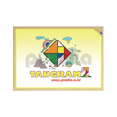[퍼즐리아] Tangram 2(칠교교재)