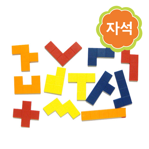 [퍼즐리아] 플라스틱 자석펜토미노(2.5cm)