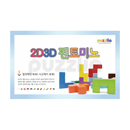 [퍼즐리아] 2D3D펜토미노(2.5cm)