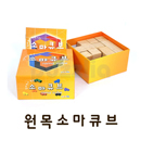 [퍼즐리아] 원목 소마큐브와 소책자