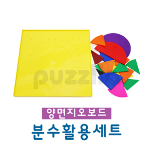 [퍼즐리아] 양면지오보드(11*11,원형24핀)분수활용세트