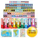 [메모리교육] 메모리지식카드 9종SET(국기+명화+문화재+세계유산+명소+특산물+천연기념물+옷과축제+집과음식)
