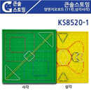 큰솔스토밍 양면지오보드 (11핀,삼각사각)
