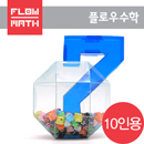 [군포수학체험관] 678 클라인 병 만들기(10인용)