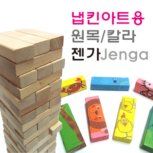 [에듀게임즈] 무지 젠가(5종 중 선택)