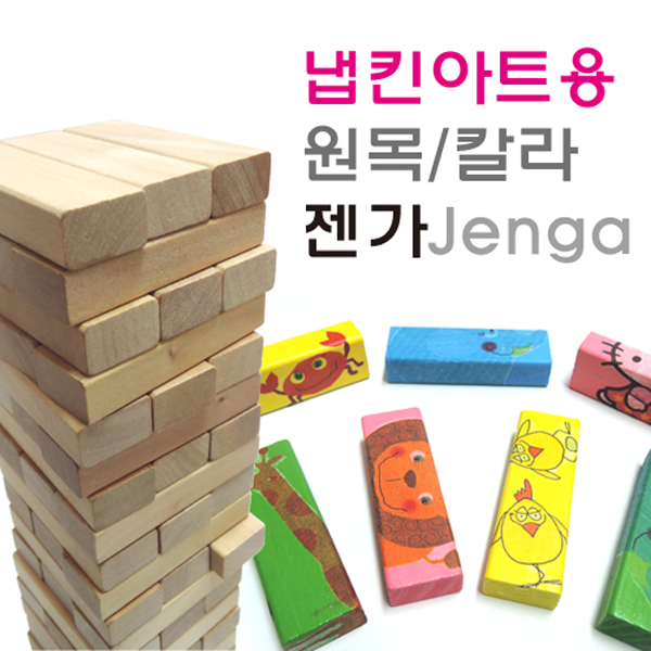 [에듀게임즈] 무지 젠가(5종 중 선택)