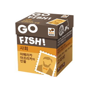 행복한바오밥 고피쉬 사회 아메리카, 아프리카의 인물 행복한바오밥 고피쉬 사회 아메리카, 아프리카의 인물