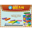 마인드프레스 감정조절을 위한 필링 스택(Feeling Stack)