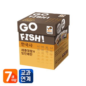 행복한바오밥 고피쉬 한국사 세종대왕과 임진왜란 행복한바오밥 고피쉬 한국사 세종대왕과 임진왜란