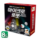 행복한바오밥 마이크로 로봇