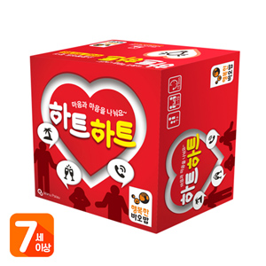 행복한바오밥 하트하트 행복한바오밥 하트하트