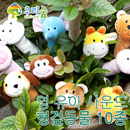 [우드피아] 영유아 사운드헝겊동물 10종