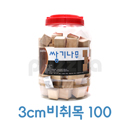[퍼즐리아] 3cm비취목 쌓기나무 100개