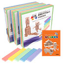 [B급할인]샘통 카프라 파스텔(비취)300pcs+예제집