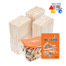 샘통 카프라 300pcs(미송)+정리함+예제집