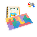 샘통 펜토미노(PP케이스)와 교재